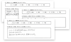 INFINITY 尼崎 顧客満足度の高いアンケート結果 画像