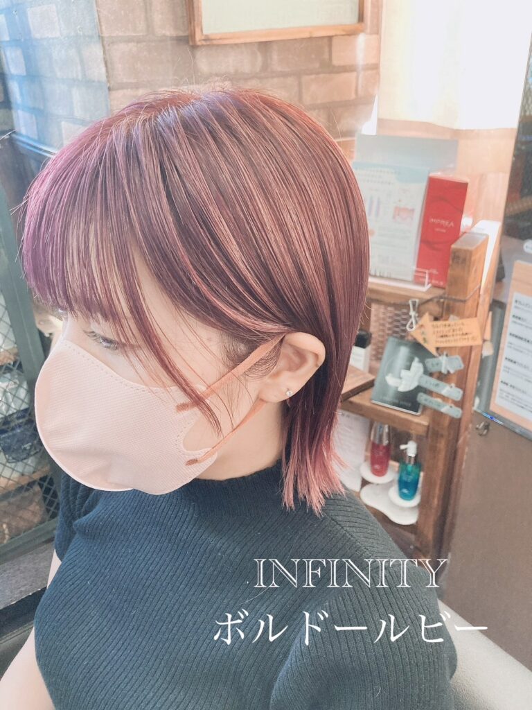 アディクシーカラー　ボルドールビー