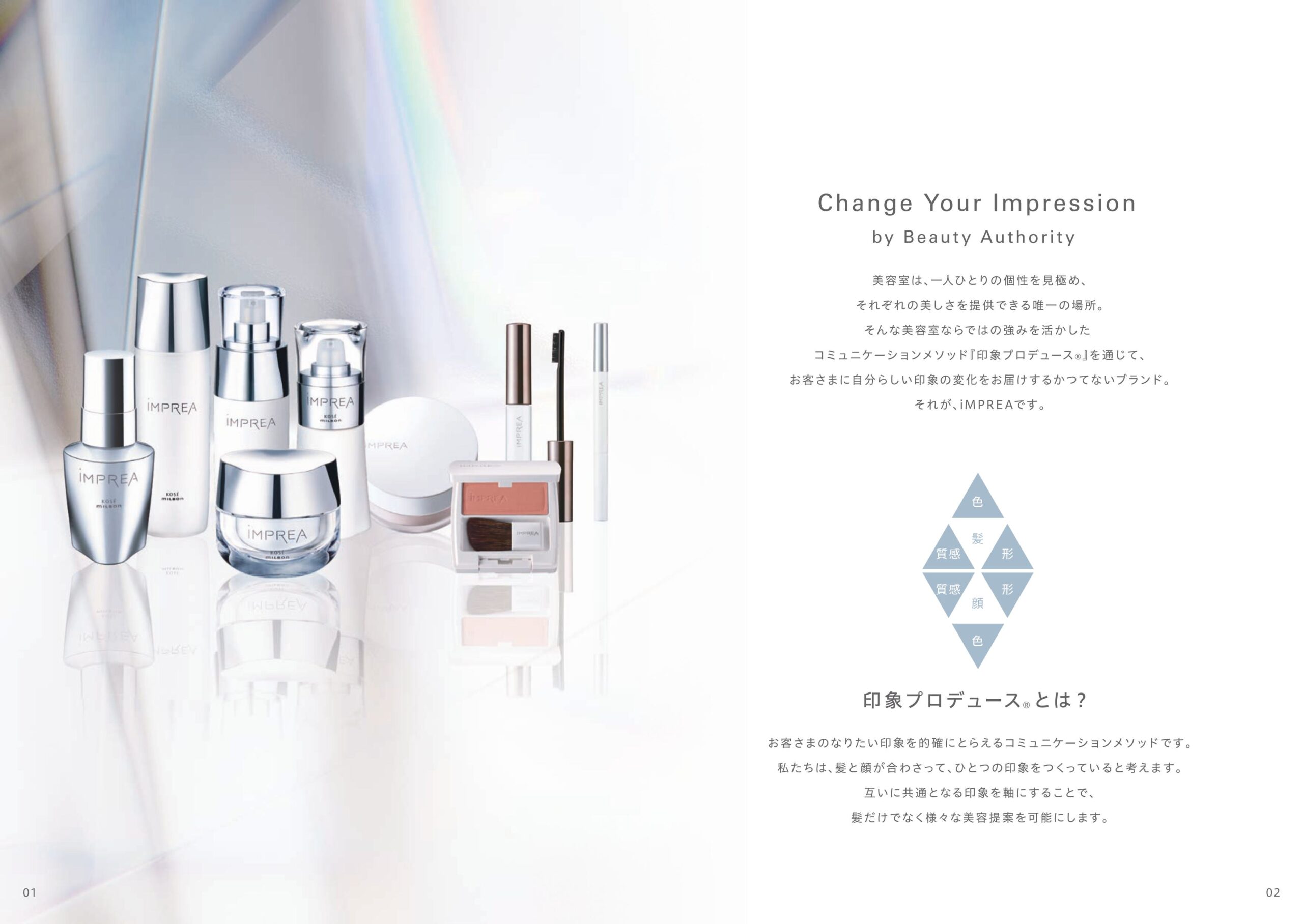 IMP_邱丞粋繝ｪ繝ｼ繝輔Ξ繝・ヨ