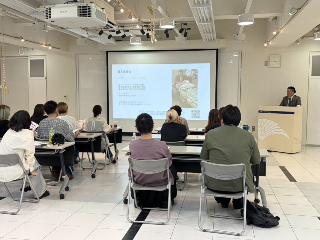 ミルボン大阪支店で開催された2026年Airy Spa実践セミナーDAY1の会場風景