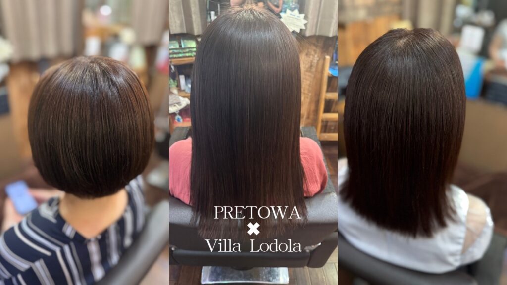 根元ヴィラロドラと毛先ミルボン プレトワカラーで仕上げたツヤのあるヘアカラー